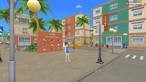 虚拟女友模拟器汉化版6