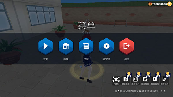 虚拟女友模拟器汉化版8