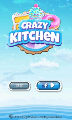 疯狂的厨房(Crazy Kitchen)