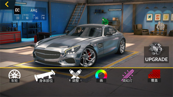 驾驶俱乐部多人版