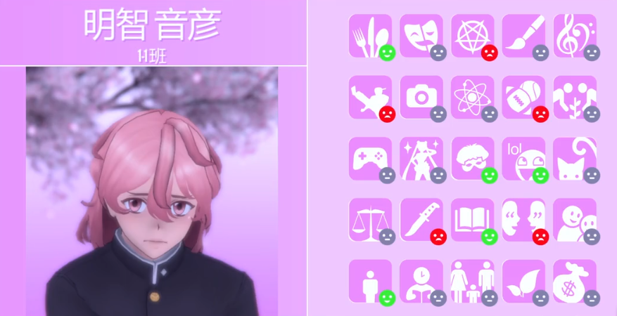 yanderesimulatorģֻ