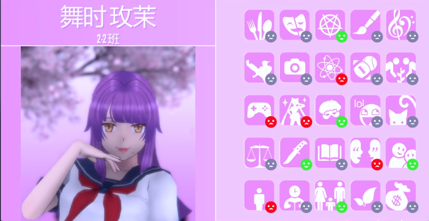 yanderesimulatorģֻ