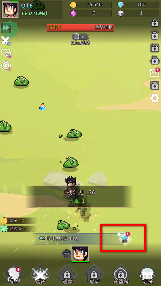 恶魔猎手的故事 恶魔猎手的故事