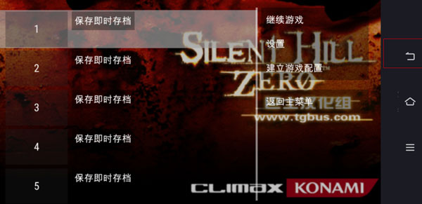 寂静岭起源图片2