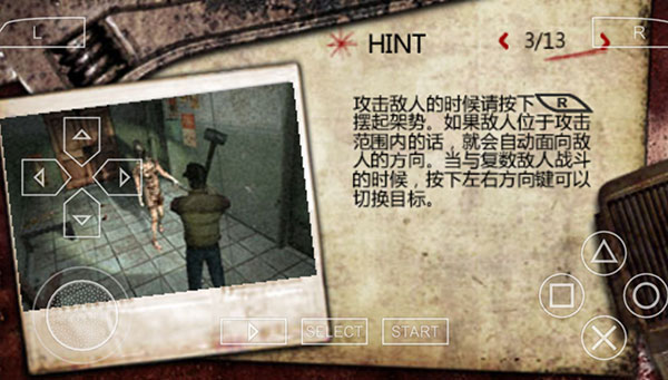 寂静岭起源图片9