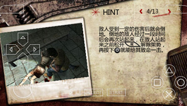 寂静岭起源图片10