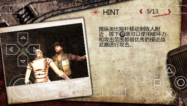 寂静岭起源图片11