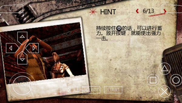 寂静岭起源图片12