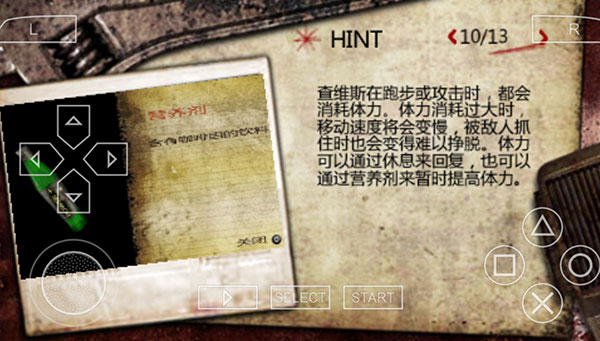 寂静岭起源图片15