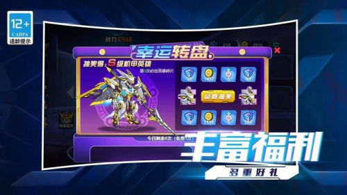 我的星际大乱斗