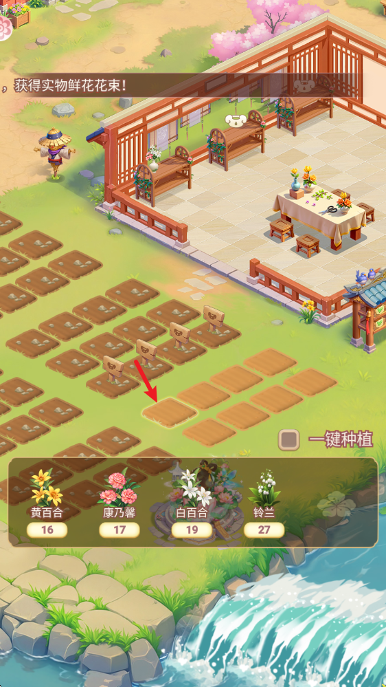 �ҵĻ�԰����