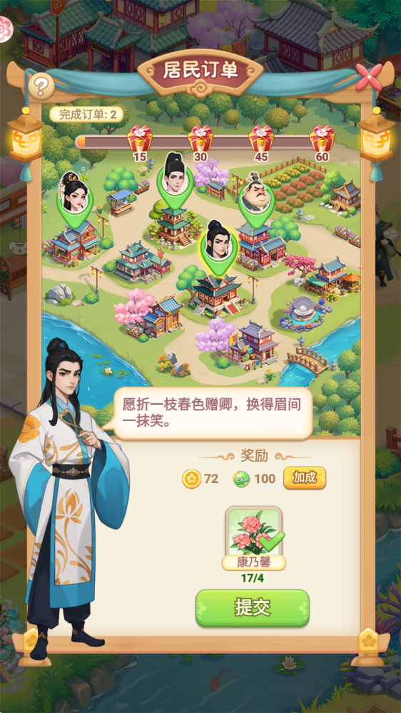 �ҵĻ�԰����