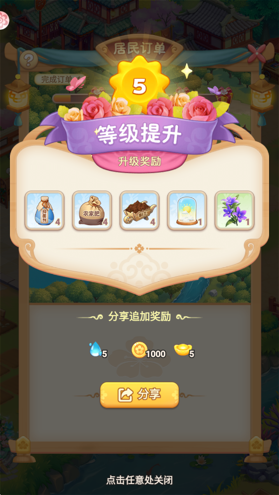 �ҵĻ�԰����