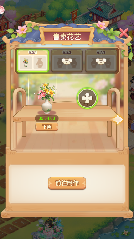 �ҵĻ�԰����