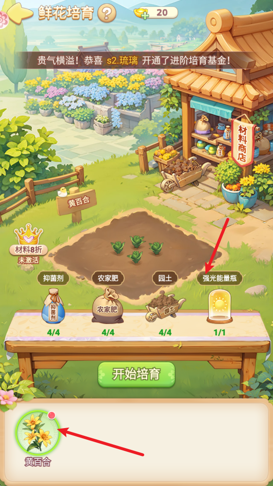 �ҵĻ�԰����