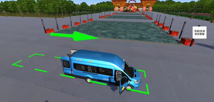 巴士之星中文版