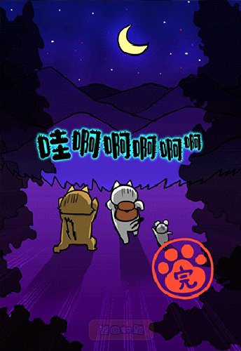 白猫和神秘财宝最新版游戏截图5