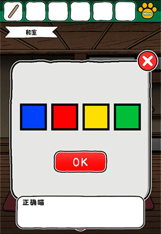 白猫和神秘财宝最新版游戏截图8