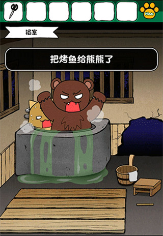 白猫和神秘财宝最新版游戏截图11