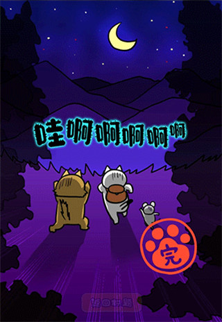 白猫和神秘财宝最新版游戏截图15