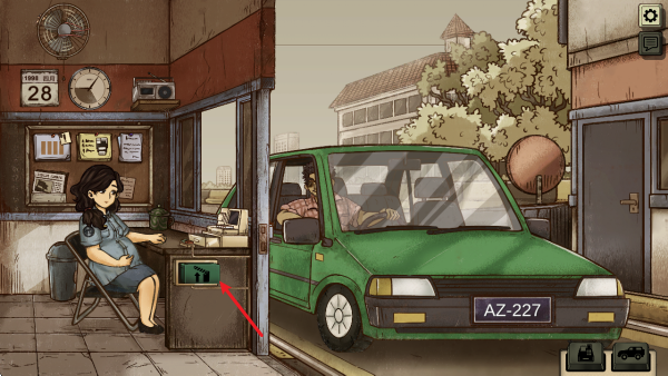 1998收费员的故事