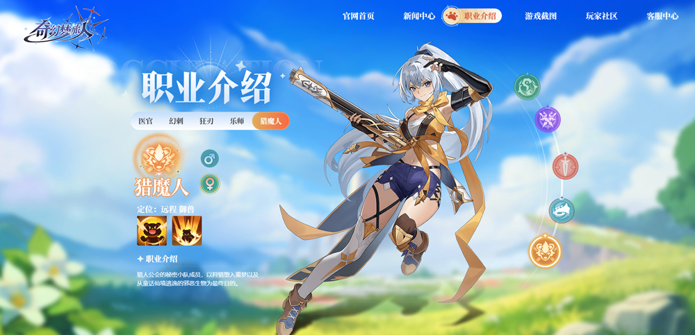 �����������Ϸְҵһ��5