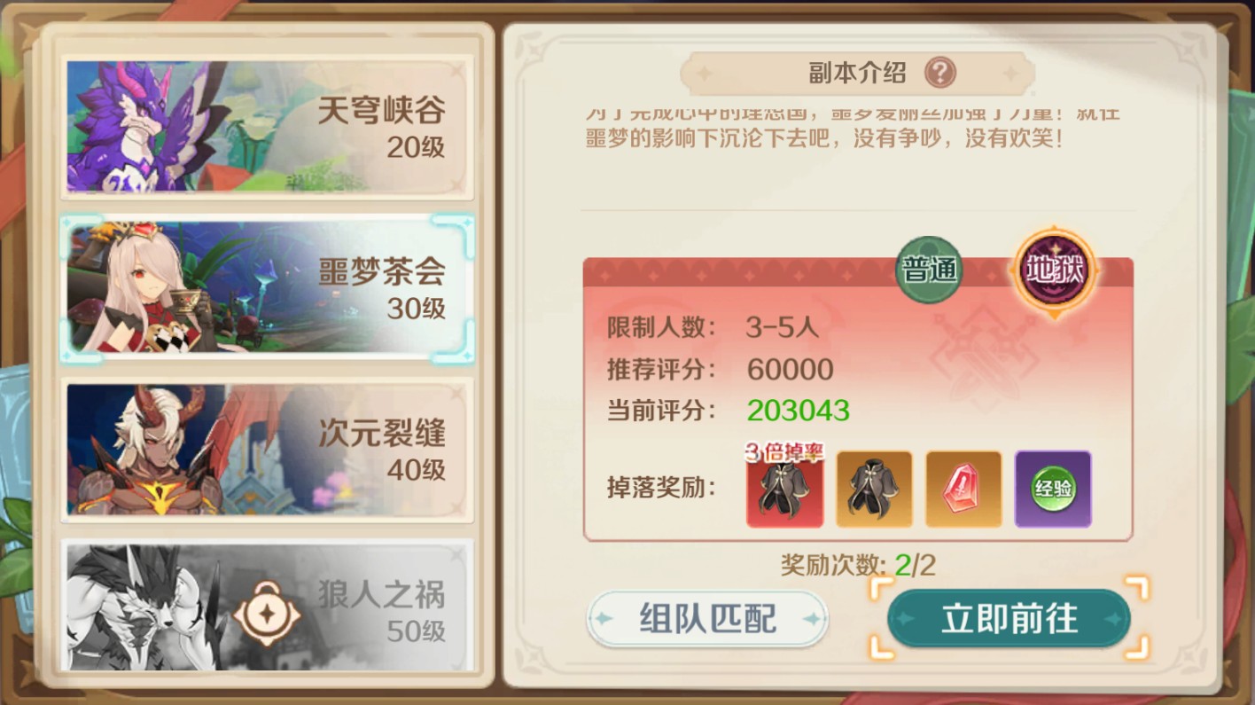 �����������Ϸ����ָ��1