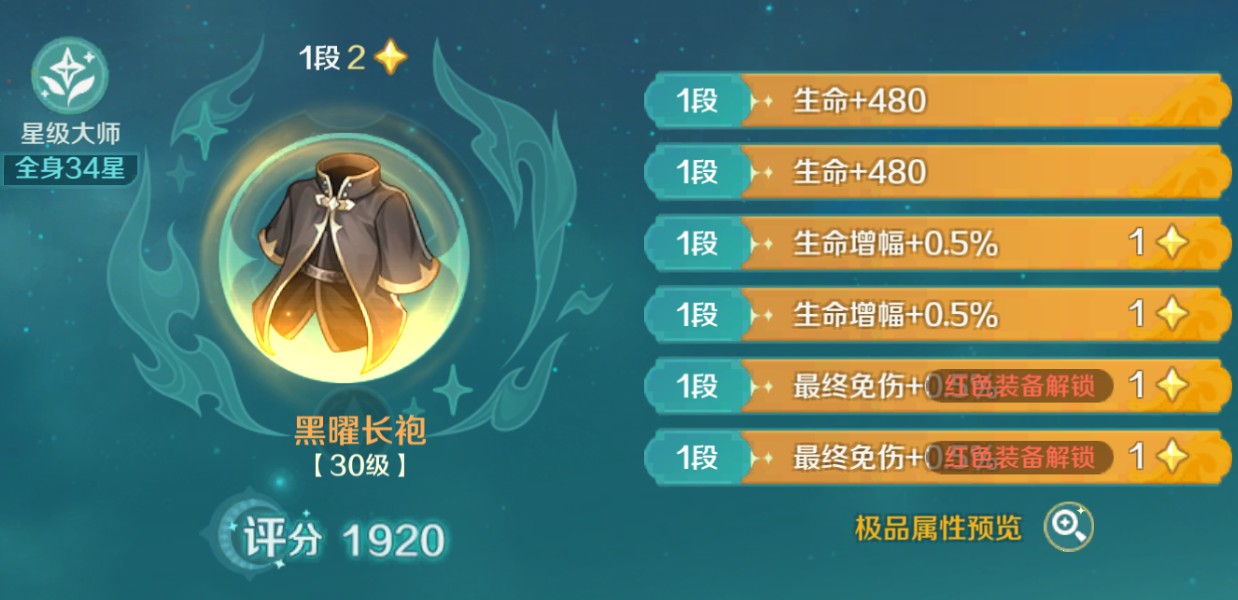 �����������Ϸ����ָ��2