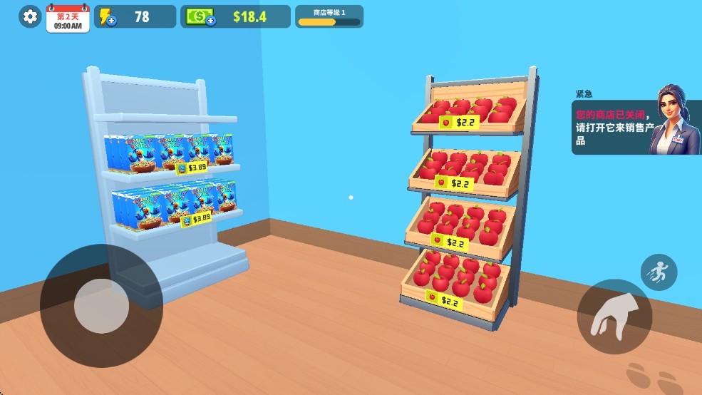 �����̵�ģ������Ϸ�淨1