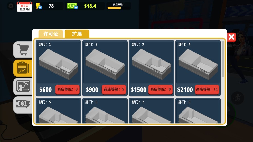 �����̵�ģ������Ϸ�淨4