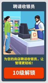 �����̵�ģ������Ϸ�淨7