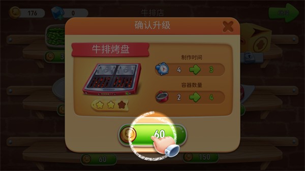 ��ζ��ʳ����Ϸ�淨7