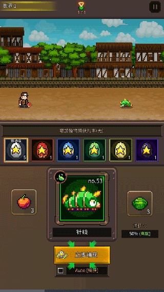 ���������޴�ʦ��Ϸ�淨5