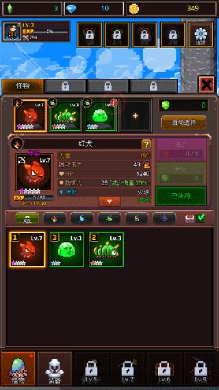 ���������޴�ʦ��Ϸ�淨6