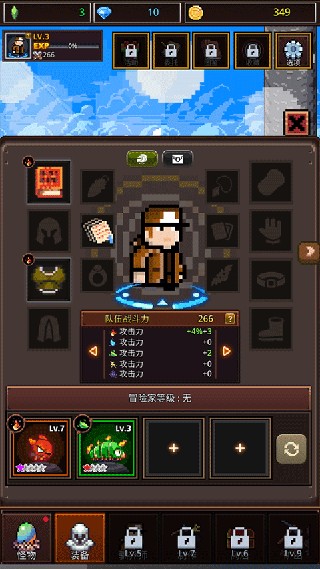 ���������޴�ʦ��Ϸ�淨7