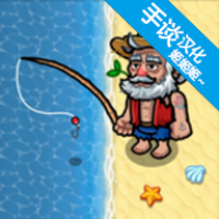 航海生活2官方版