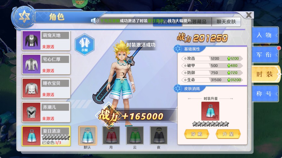 �籩֮�����ο��ٱ�ǿ����4