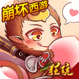 崩坏西游正版下载-崩坏西游正版官网版下载v1.0