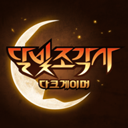 ¹ʦ(Moonlight Sculptor Dark Gamer)