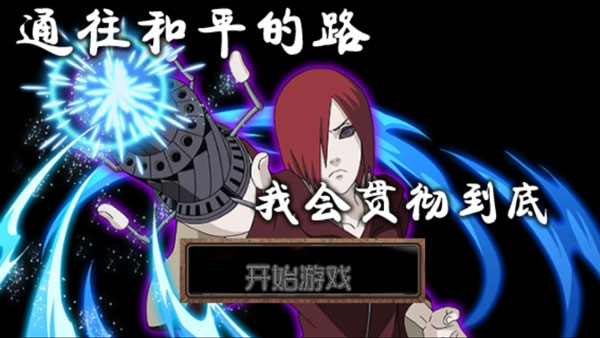 ��Ӱս�����İ�1