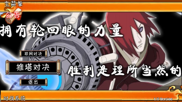 ��Ӱս�����İ�5