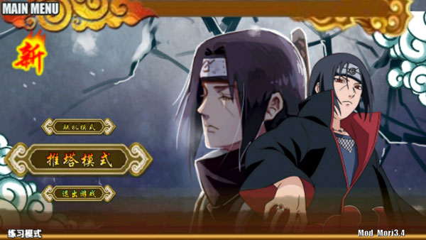 ��Ӱս�����İ�11