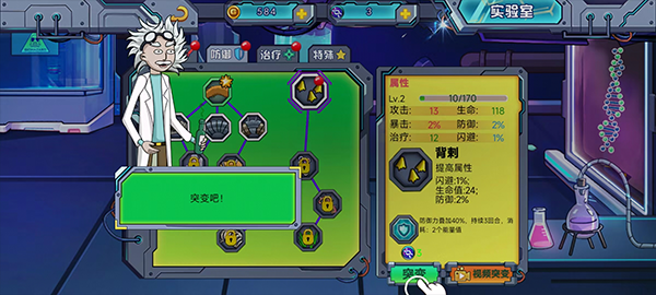 ��Ϸ������ͼ4