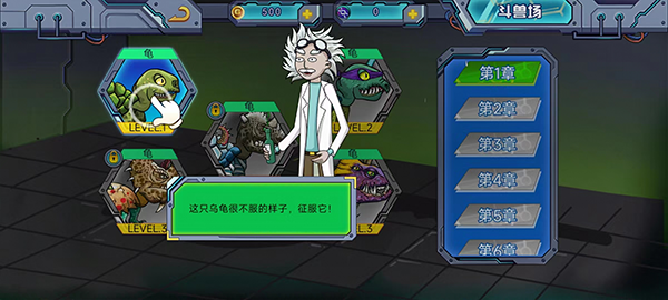 ��Ϸ������ͼ2