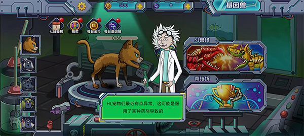 ��Ϸ������ͼ1