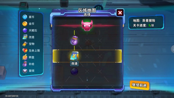 ����֮����Ϸ�淨4