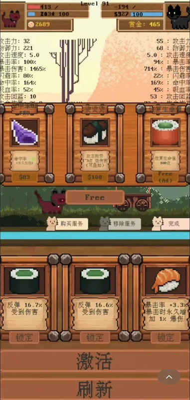 全随机猫猫大乱斗游戏攻略2