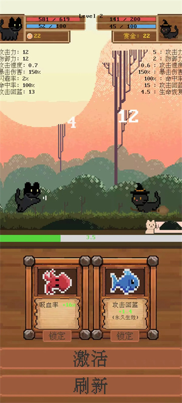 全随机猫猫大乱斗游戏攻略4