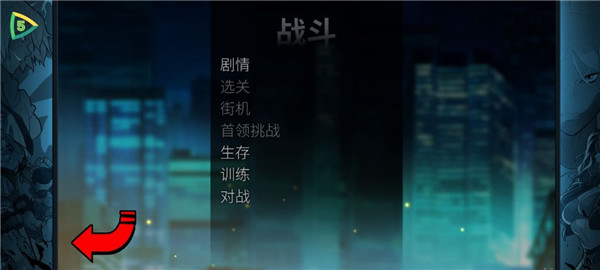 ŭ֮��ȭ4��Ϸ�����̳�2