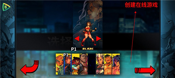 ŭ֮��ȭ4��Ϸ�����̳�3